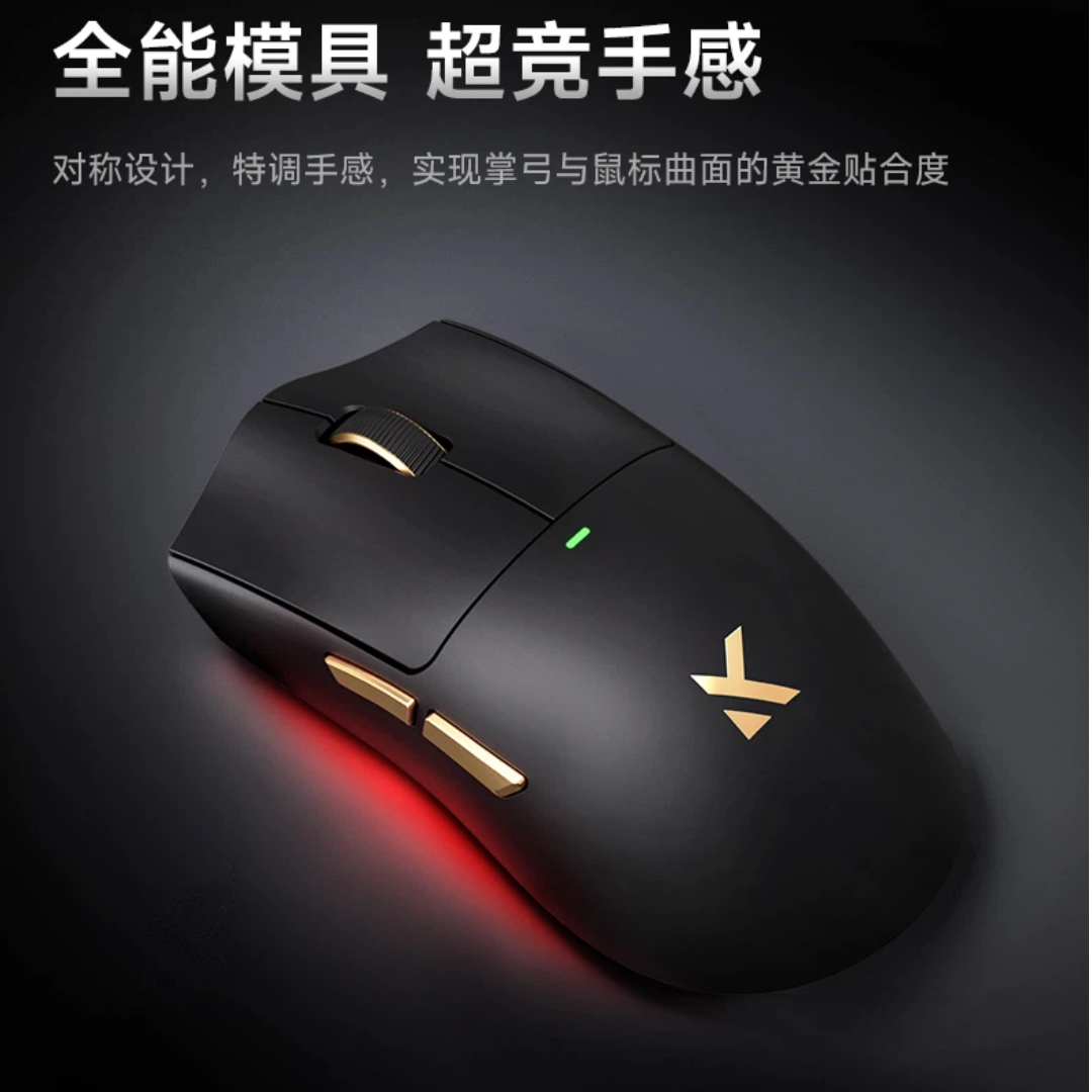 Mchose K7 Ultra Wireless Mouse - Wireless Gaming Mouse recensie en prijs