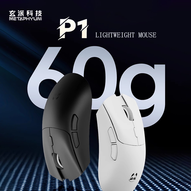 Metaphyuni panda P1 Wireless M - Wireless Gaming Mouse recensie en prijs