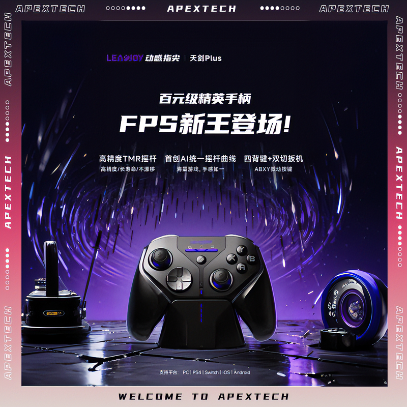 LeadJoy XENO Plus Wireless Gam - Joystick Pc Gaming recensie en prijs