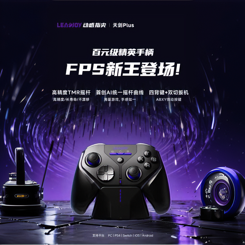 LeadJoy XENO Plus Wireless Gam - Joystick Pc Gaming recensie en prijs